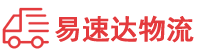 张家界到美溪区物流公司